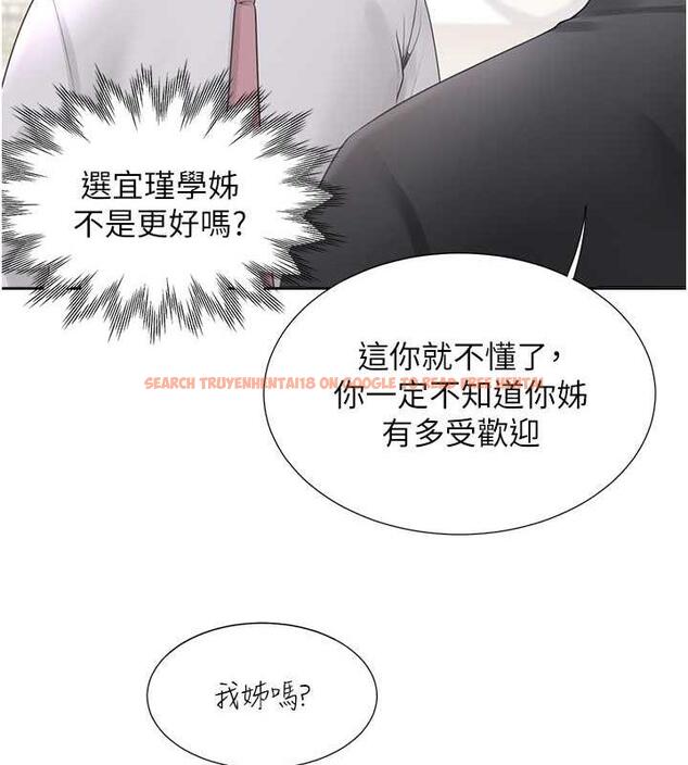 查看漫画同居上下舖 - 第90話-柏翰，我好寂寞&hellip; - www.tymanga.com中的1934711图片