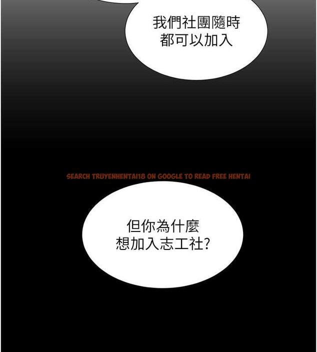 查看漫画同居上下舖 - 第90話-柏翰，我好寂寞&hellip; - www.tymanga.com中的1934713图片