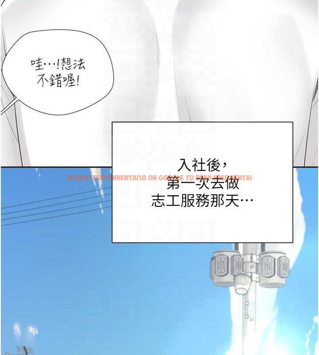 查看漫画同居上下舖 - 第90話-柏翰，我好寂寞&hellip; - www.tymanga.com中的1934716图片