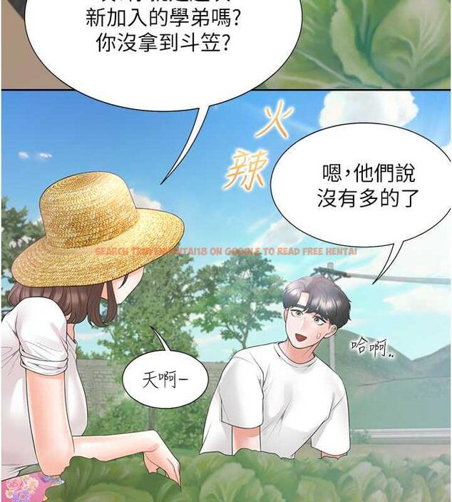 查看漫画同居上下舖 - 第90話-柏翰，我好寂寞&hellip; - www.tymanga.com中的1934720图片