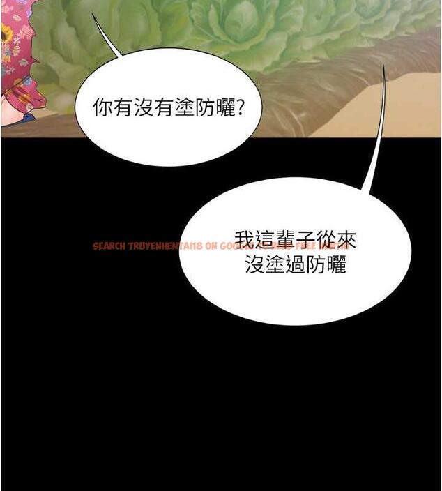 查看漫画同居上下舖 - 第90話-柏翰，我好寂寞&hellip; - www.tymanga.com中的1934721图片