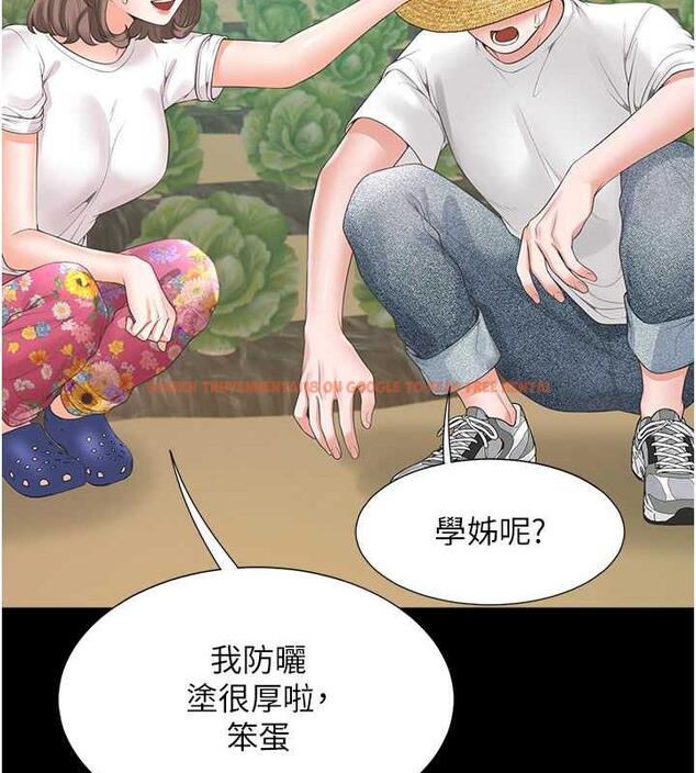 查看漫画同居上下舖 - 第90話-柏翰，我好寂寞&hellip; - www.tymanga.com中的1934723图片