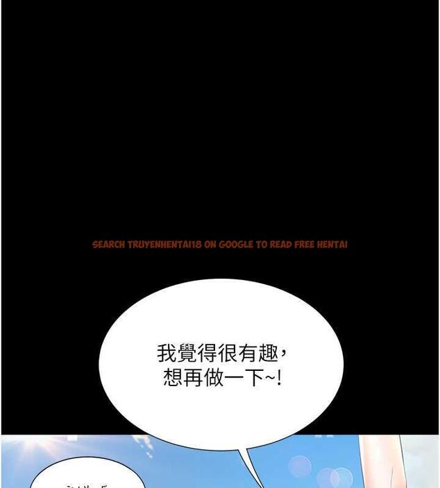 查看漫画同居上下舖 - 第90話-柏翰，我好寂寞&hellip; - www.tymanga.com中的1934726图片