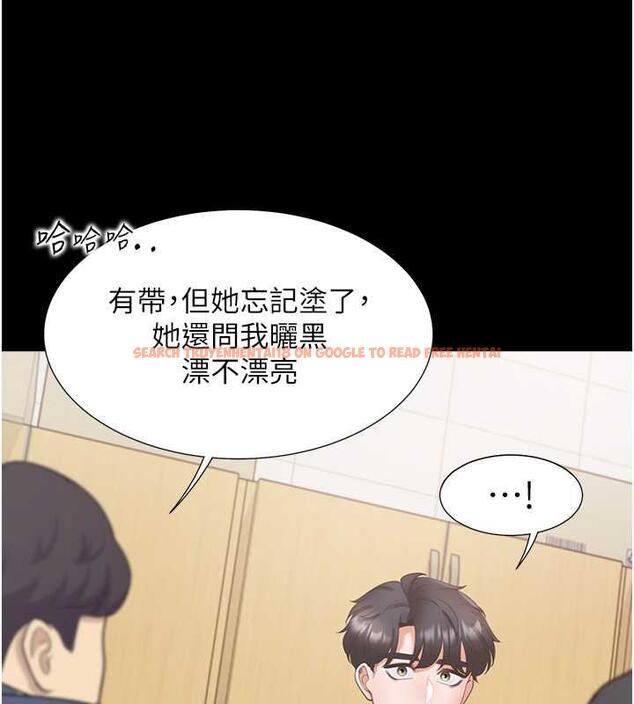 查看漫画同居上下舖 - 第90話-柏翰，我好寂寞&hellip; - www.tymanga.com中的1934731图片