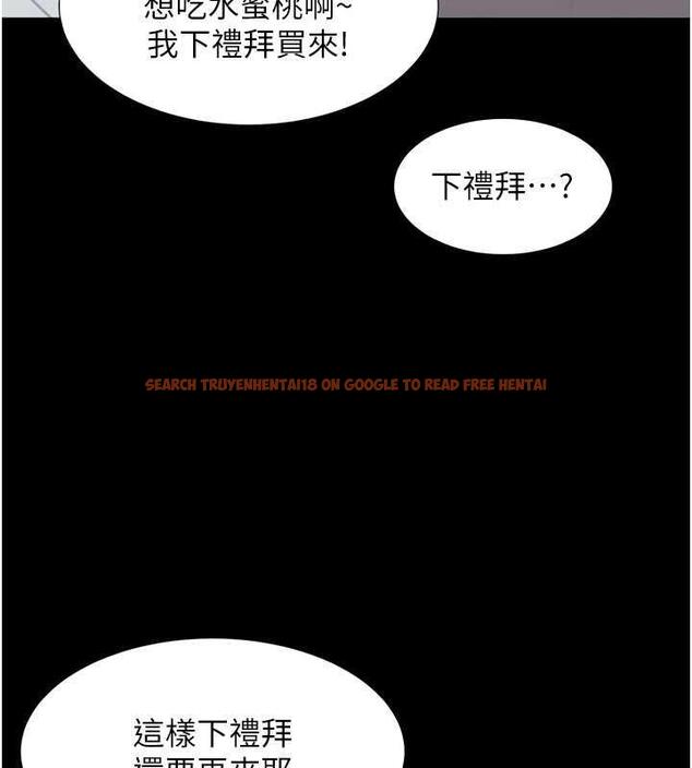 查看漫画同居上下舖 - 第90話-柏翰，我好寂寞&hellip; - www.tymanga.com中的1934736图片