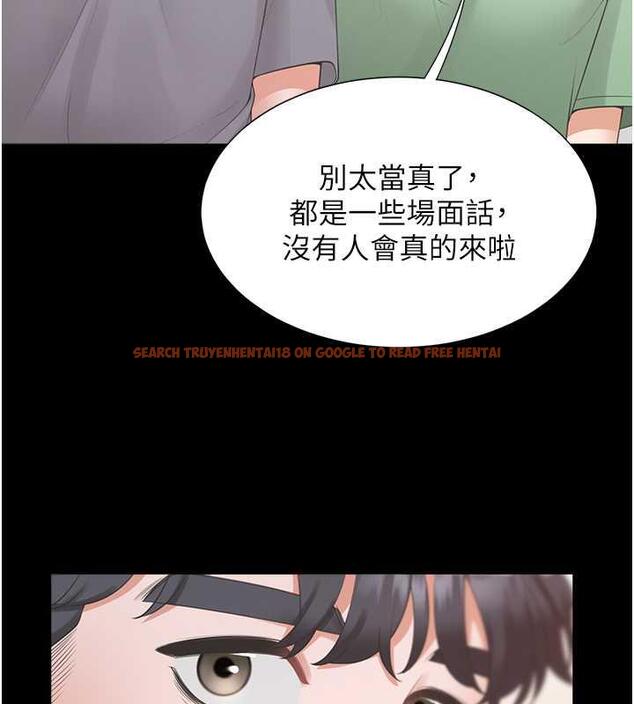 查看漫画同居上下舖 - 第90話-柏翰，我好寂寞&hellip; - www.tymanga.com中的1934738图片