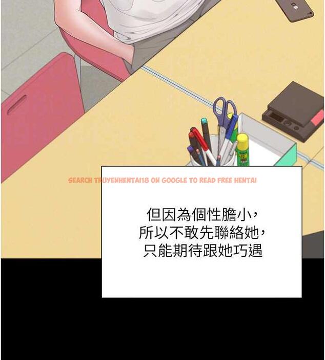 查看漫画同居上下舖 - 第90話-柏翰，我好寂寞&hellip; - www.tymanga.com中的1934746图片