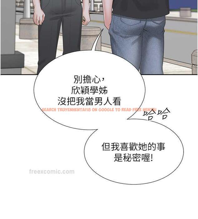 查看漫画同居上下舖 - 第90話-柏翰，我好寂寞&hellip; - www.tymanga.com中的1934768图片