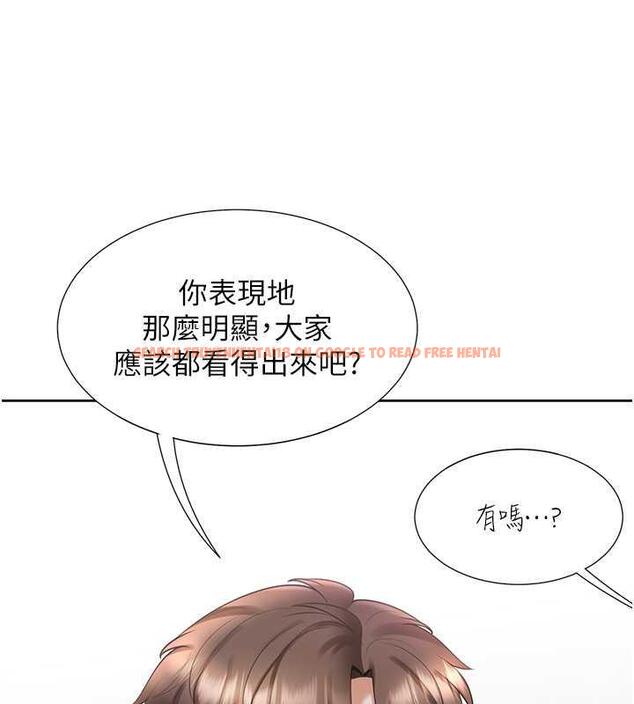 查看漫画同居上下舖 - 第90話-柏翰，我好寂寞&hellip; - www.tymanga.com中的1934769图片