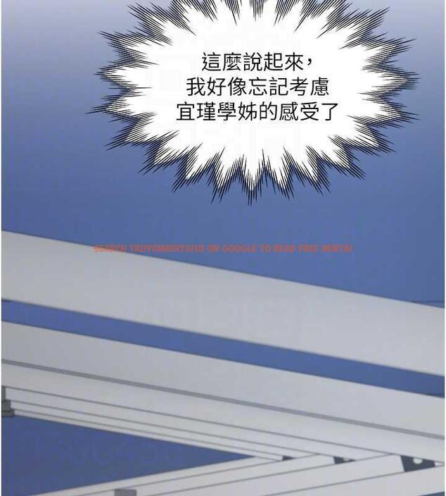 查看漫画同居上下舖 - 第90話-柏翰，我好寂寞&hellip; - www.tymanga.com中的1934772图片