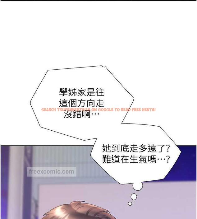 查看漫画同居上下舖 - 第90話-柏翰，我好寂寞&hellip; - www.tymanga.com中的1934788图片