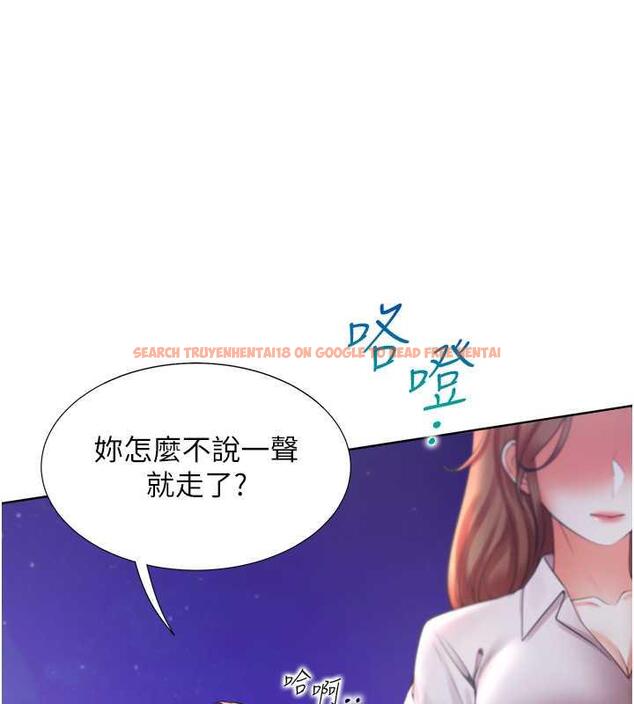 查看漫画同居上下舖 - 第90話-柏翰，我好寂寞&hellip; - www.tymanga.com中的1934793图片