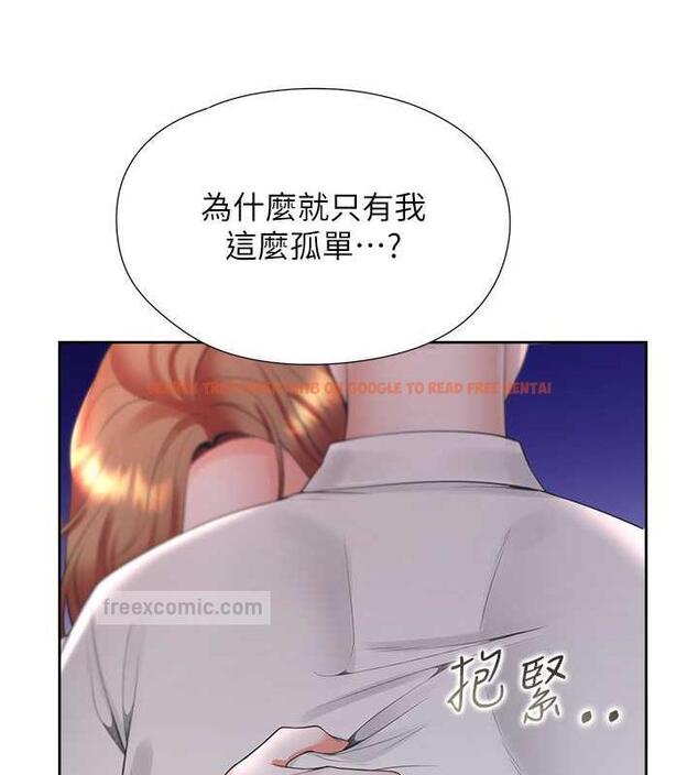 查看漫画同居上下舖 - 第90話-柏翰，我好寂寞&hellip; - www.tymanga.com中的1934808图片