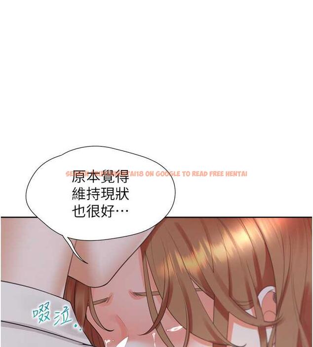 查看漫画同居上下舖 - 第90話-柏翰，我好寂寞&hellip; - www.tymanga.com中的1934814图片