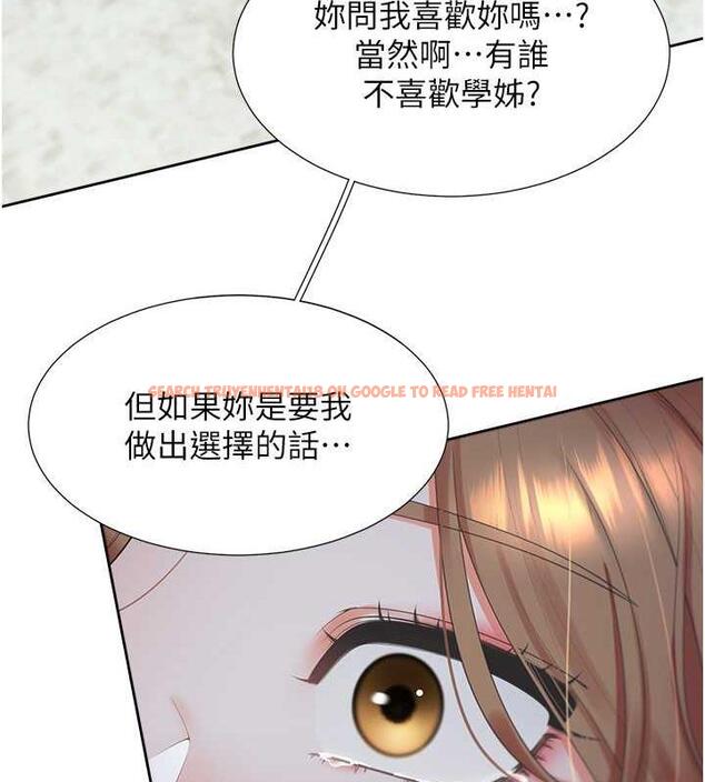 查看漫画同居上下舖 - 第91話-可以喜歡我嗎? - www.tymanga.com中的1956794图片