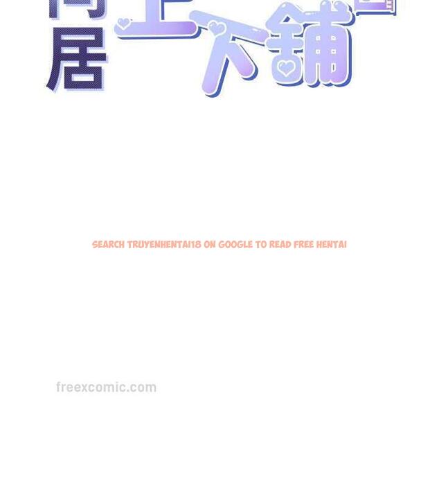 查看漫画同居上下舖 - 第91話-可以喜歡我嗎? - www.tymanga.com中的1956826图片