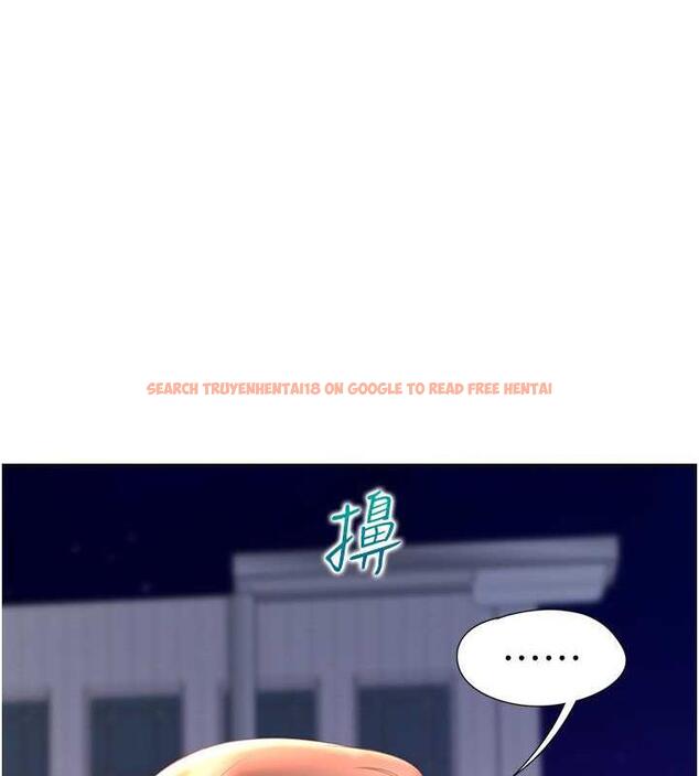 查看漫画同居上下舖 - 第91話-可以喜歡我嗎? - www.tymanga.com中的1956840图片