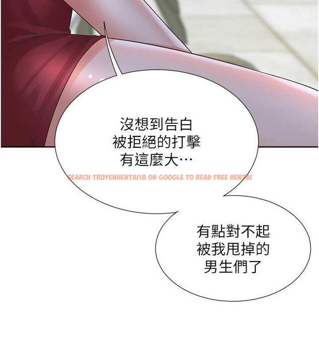 查看漫画同居上下舖 - 第91話-可以喜歡我嗎? - www.tymanga.com中的1956843图片