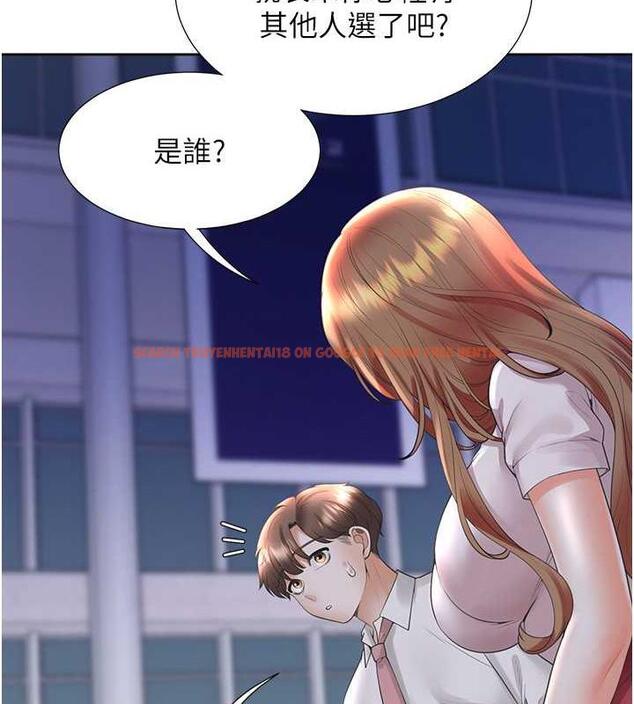 查看漫画同居上下舖 - 第91話-可以喜歡我嗎? - www.tymanga.com中的1956847图片