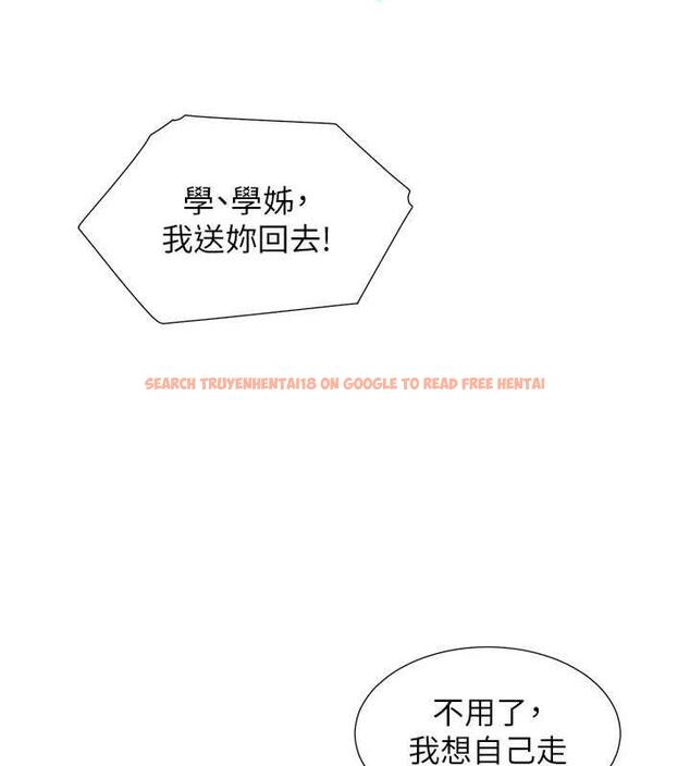 查看漫画同居上下舖 - 第91話-可以喜歡我嗎? - www.tymanga.com中的1956878图片