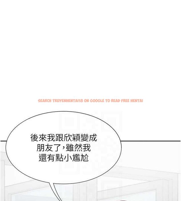 查看漫画同居上下舖 - 第91話-可以喜歡我嗎? - www.tymanga.com中的1956904图片