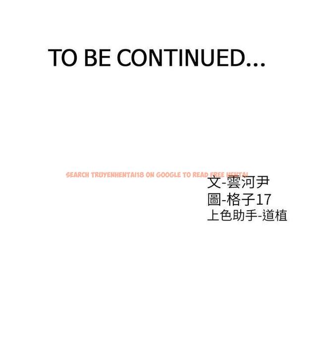 查看漫画同居上下舖 - 第91話-可以喜歡我嗎? - www.tymanga.com中的1956922图片