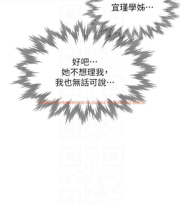 查看漫画同居上下舖 - 第92話-刺激的還在後頭&hearts; - www.tymanga.com中的1979666图片