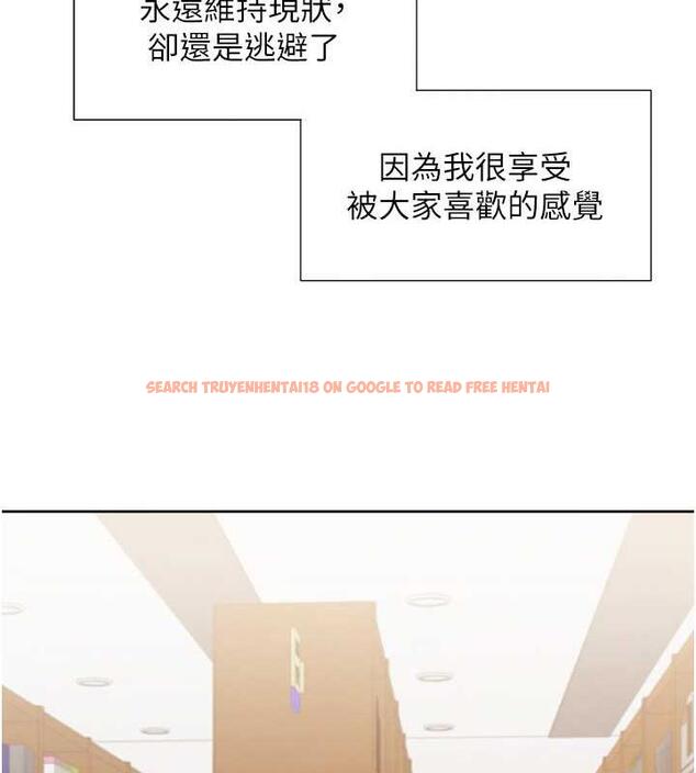 查看漫画同居上下舖 - 第92話-刺激的還在後頭&hearts; - www.tymanga.com中的1979698图片