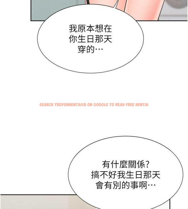 查看漫画同居上下舖 - 第92話-刺激的還在後頭&hearts; - www.tymanga.com中的1979785图片