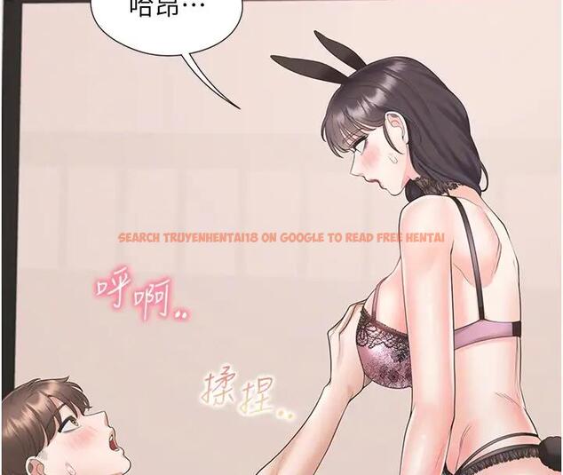 查看漫画同居上下舖 - 第93話-不准動，讓姊姊來 - www.tymanga.com中的2000442图片