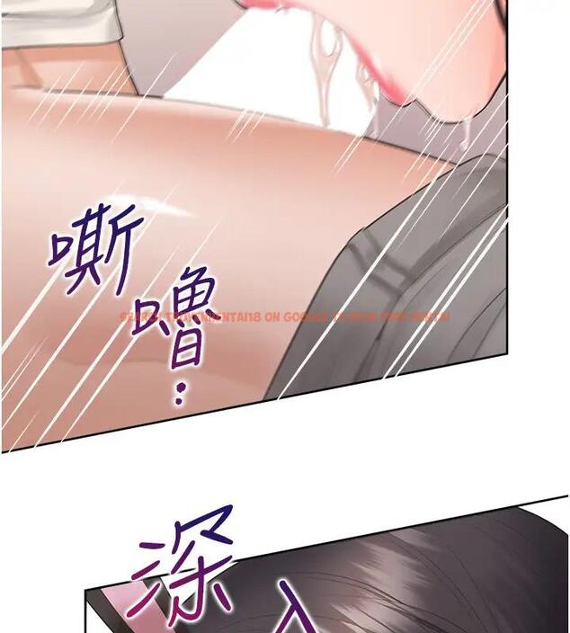 查看漫画同居上下舖 - 第93話-不准動，讓姊姊來 - www.tymanga.com中的2000473图片