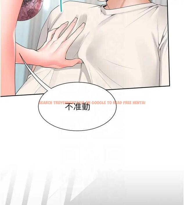 查看漫画同居上下舖 - 第93話-不准動，讓姊姊來 - www.tymanga.com中的2000493图片