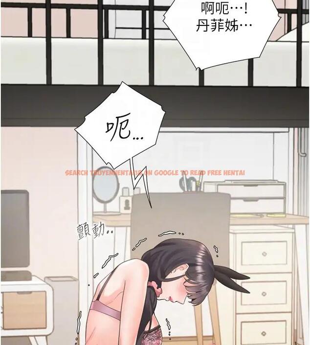 查看漫画同居上下舖 - 第93話-不准動，讓姊姊來 - www.tymanga.com中的2000516图片