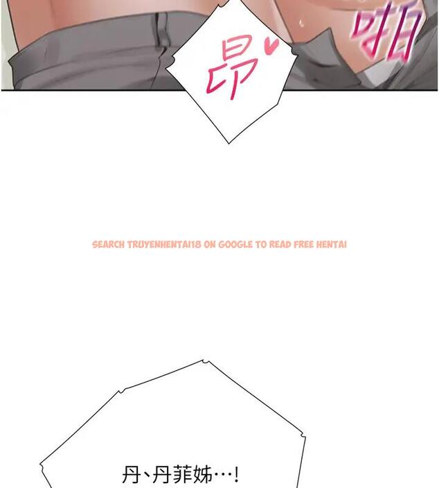 查看漫画同居上下舖 - 第93話-不准動，讓姊姊來 - www.tymanga.com中的2000535图片