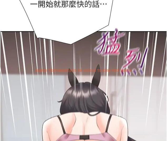 查看漫画同居上下舖 - 第93話-不准動，讓姊姊來 - www.tymanga.com中的2000536图片