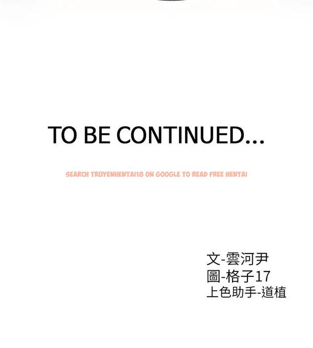 查看漫画同居上下舖 - 第93話-不准動，讓姊姊來 - www.tymanga.com中的2000543图片