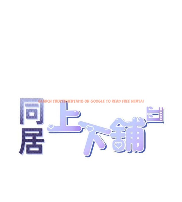 查看漫画同居上下舖 - 第94話-今天想射進去 - www.tymanga.com中的2020897图片 查看漫画同居上下舖 - 第94話-今天想射進去 - www.tymanga.com中的2020897图片