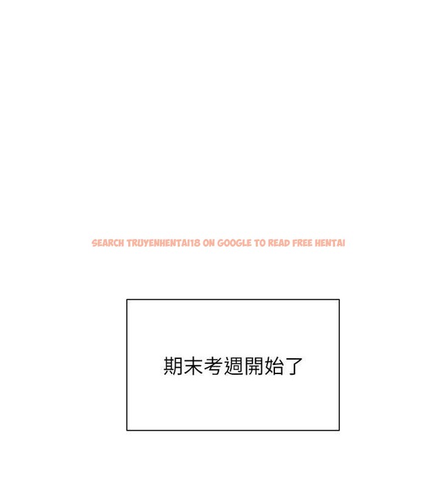 查看漫画同居上下舖 - 第95話-柏翰喜歡的人其實是&hellip; - www.tymanga.com中的2045423图片