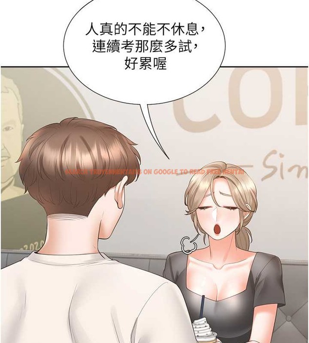 查看漫画同居上下舖 - 第95話-柏翰喜歡的人其實是&hellip; - www.tymanga.com中的2045429图片