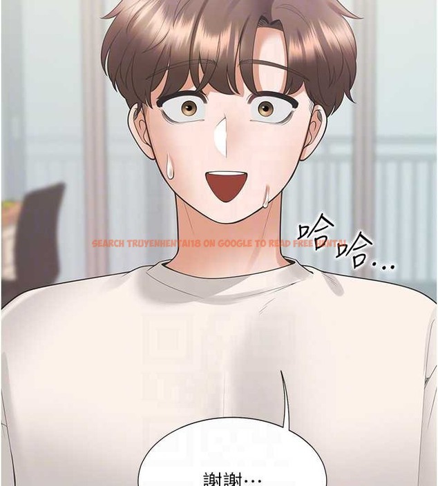 查看漫画同居上下舖 - 第95話-柏翰喜歡的人其實是&hellip; - www.tymanga.com中的2045441图片