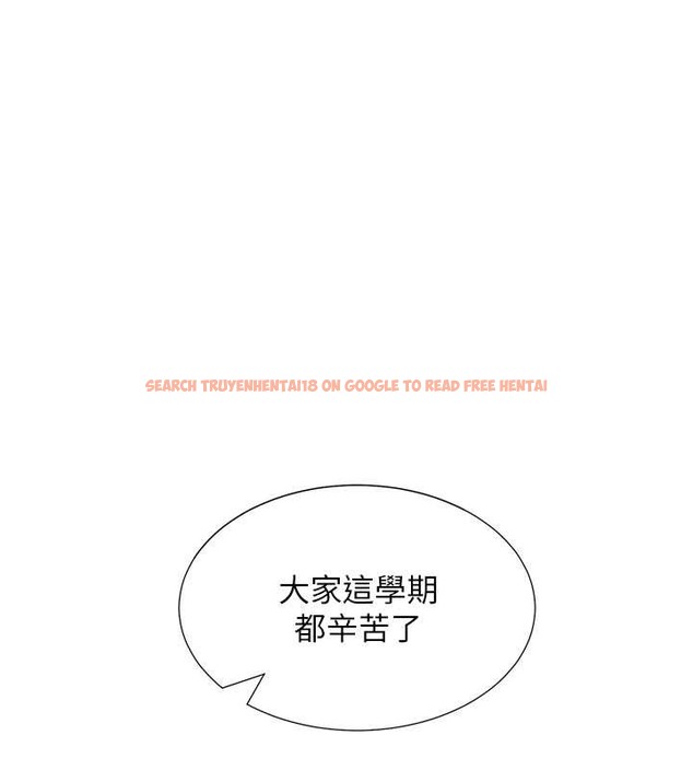 查看漫画同居上下舖 - 第95話-柏翰喜歡的人其實是&hellip; - www.tymanga.com中的2045445图片