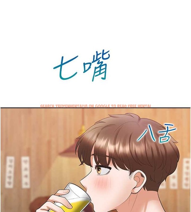 查看漫画同居上下舖 - 第95話-柏翰喜歡的人其實是&hellip; - www.tymanga.com中的2045452图片