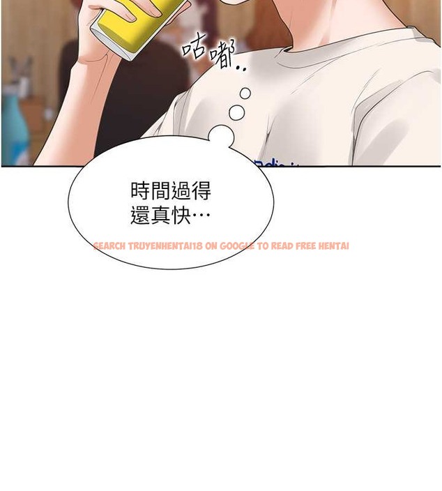 查看漫画同居上下舖 - 第95話-柏翰喜歡的人其實是&hellip; - www.tymanga.com中的2045453图片