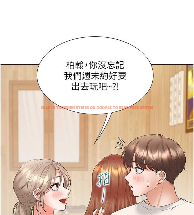 查看漫画同居上下舖 - 第95話-柏翰喜歡的人其實是&hellip; - www.tymanga.com中的2045454图片