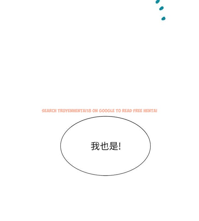 查看漫画同居上下舖 - 第95話-柏翰喜歡的人其實是&hellip; - www.tymanga.com中的2045476图片