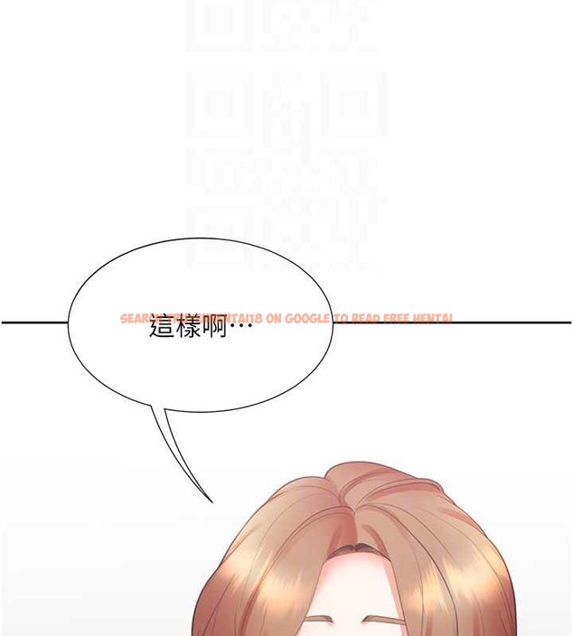 查看漫画同居上下舖 - 第95話-柏翰喜歡的人其實是&hellip; - www.tymanga.com中的2045487图片