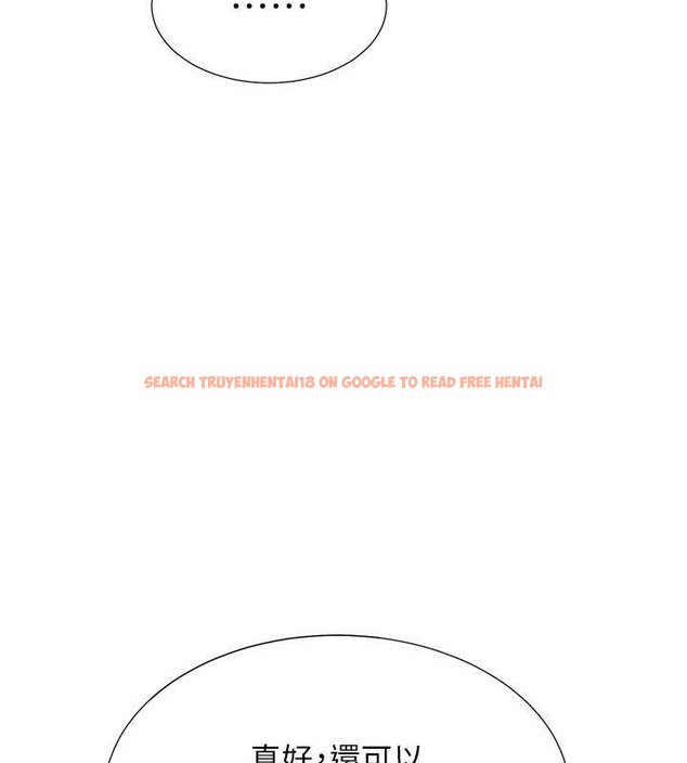 查看漫画同居上下舖 - 第95話-柏翰喜歡的人其實是&hellip; - www.tymanga.com中的2045489图片