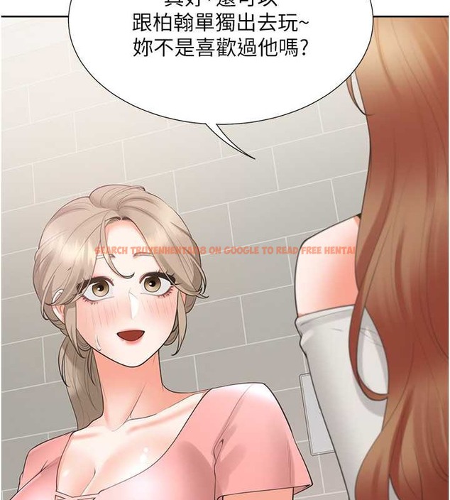 查看漫画同居上下舖 - 第95話-柏翰喜歡的人其實是&hellip; - www.tymanga.com中的2045490图片