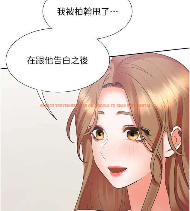 查看漫画同居上下舖 - 第95話-柏翰喜歡的人其實是&hellip; - www.tymanga.com中的2045492图片