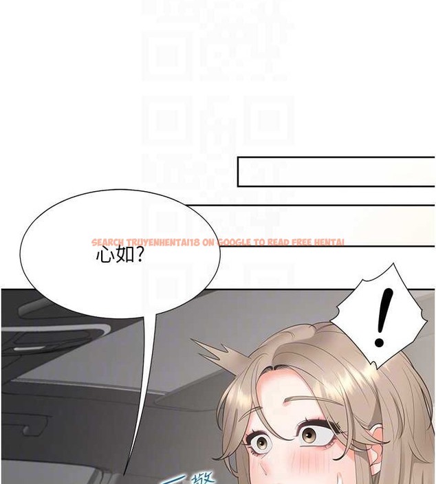 查看漫画同居上下舖 - 第95話-柏翰喜歡的人其實是&hellip; - www.tymanga.com中的2045505图片